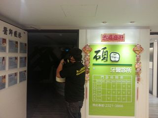 板橋消毒,板橋除蟲,新莊消毒,新莊除蟲,土城消毒,土城除蟲,五股消毒,五股除蟲,三重消毒,三重除蟲,中和消毒,中和除蟲,新店消毒,新店除蟲,中和消毒,中和除蟲,新店消毒,新店除蟲,永和除蟲,永和消毒,蘆洲除蟲,蘆洲消毒,三峽消毒,三峽除蟲,泰山消毒,泰山除蟲,樹林消毒,樹林除蟲,林口消毒,林口除蟲,迴龍消毒,迴龍除蟲,龜山消毒,龜山除蟲,台北市(全區)消毒除蟲,辦公室消毒(除蟲),社區消毒公告,社區環境消毒,社區消毒費用,社區消毒注意事項,社區消毒藥劑,社區消毒申請,社區消毒招標,社區大樓消毒,社區消毒公司,社區消毒,社區消毒公告,餐廳消毒(除蟲),餐廳消毒公司,餐廳消毒費用,餐廳消毒方法,餐廳消毒法規,餐廳消毒公告,餐廳消毒公司,環境消毒(除蟲),餐廳消毒(除蟲),環境消毒(除蟲),殺菌工程,辦公室消毒,辦公室消毒注意事項,辦公室消毒公告,辦公室消毒公司,辦公室消毒費用,辦公室消毒,辦公室消毒方式,辦公室消毒方法,辦公室消毒 diy,家裡消毒,家裡消毒方法,家裡消毒都用什麼消毒,消毒殺菌,家裡消毒要用什麼,居家消毒(除蟲),家裡除蟲,家裡除蚤,家裡除臭,家裡除蟑螂,跳蚤,跳蚤咬,跳蚤咬傷症狀,跳蚤防治,跳蚤怕什麼,跳蚤咬傷藥膏,跳蚤咬傷症狀,螞蟻怕什麼,螞蟻藥,白蟻防治,白蟻藥哪裡買,白蟻怕什麼,螞蟻怕什麼,白蟻消滅,白蟻藥,殺白蟻藥,殺白蟻的方法,殺白蟻公司,殺白蟻費用,蟑螂藥,蟑螂怕什麼,蟑螂圖片,蟑螂炸彈,蟑螂,蟑螂蛋,蟑螂小強,殺蟑螂最有效的方法,殺跳蚤的方法,殺跳蚤藥,殺跳蚤 diy,殺跳蚤殺蟲劑,殺跳蚤水煙,殺跳蚤卵,殺跳蚤公司,殺跳蚤劑,殺螞蟻的方法,殺螞蟻藥,殺螞蟻最有效的方法,殺螞蟻硼酸,殺螞蟻硼砂,殺螞蟻妙方,殺螞蟻窩,殺螞蟻硼酸,殺臭蟲方法,殺臭蟲藥,殺臭蟲劑,殺臭蟲公司,殺臭蟲水煙,殺臭蟲藥劑,殺蛀蟲藥,殺蛀蟲方法,殺蛀蟲劑,殺蛀蟲藥哪買,殺塵蹣,消毒公司推薦,除蟲公司推薦,除蟲專家,消毒清潔,飯店消毒除蟲,木板防蟲處理,防蟲處理,公司消毒除蟲,白蟻防治,KTV酒店消毒除蟲,廠房消毒除蟲,學校消毒除蟲,幼稚園消毒除蟲殺菌,空間殺菌,市場消毒除蟲,工廠消毒除蟲,汽車旅館消毒除蟲,住家消毒除蟲,大樓消毒除蟲,醫院消毒除蟲,機關消毒除蟲,公共場所消毒除蟲,鐵皮屋消毒除蟲,木料防治,腸病毒處理,除蟲公司價錢,消毒公司價錢,便宜消毒,跳蚤處理,白蟻處理,養老院消毒除蟲,營業場所消毒除蟲,蚊子,蒼蠅,蟑螂,德國蟑螂,老鼠,跳蚤,白蟻,蛀蟲,姬薪蟲,嚙蟲,臭蟲,台北消毒，台北除蟲，新北除蟲，新北消毒，板橋消毒，板橋除蟲，白蟻防治，餐廳消毒，消毒公司，除蟲公司，白蟻保固，環境消毒，辦公室消毒，台北除白蟻，除蟲專家，台北除跳蚤，消毒除蟲，蟲害防治，居家除蟲,除蟲服務,,社區消毒