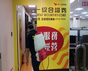 板橋消毒,板橋除蟲,新莊消毒,新莊除蟲,土城消毒,土城除蟲,五股消毒,五股除蟲,三重消毒,三重除蟲,中和消毒,中和除蟲,新店消毒,新店除蟲,中和消毒,中和除蟲,新店消毒,新店除蟲,永和除蟲,永和消毒,蘆洲除蟲,蘆洲消毒,三峽消毒,三峽除蟲,泰山消毒,泰山除蟲,樹林消毒,樹林除蟲,林口消毒,林口除蟲,迴龍消毒,迴龍除蟲,龜山消毒,龜山除蟲,台北市(全區)消毒除蟲,辦公室消毒(除蟲),社區消毒公告,社區環境消毒,社區消毒費用,社區消毒注意事項,社區消毒藥劑,社區消毒申請,社區消毒招標,社區大樓消毒,社區消毒公司,社區消毒,社區消毒公告,餐廳消毒(除蟲),餐廳消毒公司,餐廳消毒費用,餐廳消毒方法,餐廳消毒法規,餐廳消毒公告,餐廳消毒公司,環境消毒(除蟲),餐廳消毒(除蟲),環境消毒(除蟲),殺菌工程,辦公室消毒,辦公室消毒注意事項,辦公室消毒公告,辦公室消毒公司,辦公室消毒費用,辦公室消毒,辦公室消毒方式,辦公室消毒方法,辦公室消毒 diy,家裡消毒,家裡消毒方法,家裡消毒都用什麼消毒,消毒殺菌,家裡消毒要用什麼,居家消毒(除蟲),家裡除蟲,家裡除蚤,家裡除臭,家裡除蟑螂,跳蚤,跳蚤咬,跳蚤咬傷症狀,跳蚤防治,跳蚤怕什麼,跳蚤咬傷藥膏,跳蚤咬傷症狀,螞蟻怕什麼,螞蟻藥,白蟻防治,白蟻藥哪裡買,白蟻怕什麼,螞蟻怕什麼,白蟻消滅,白蟻藥,殺白蟻藥,殺白蟻的方法,殺白蟻公司,殺白蟻費用,蟑螂藥,蟑螂怕什麼,蟑螂圖片,蟑螂炸彈,蟑螂,蟑螂蛋,蟑螂小強,殺蟑螂最有效的方法,殺跳蚤的方法,殺跳蚤藥,殺跳蚤 diy,殺跳蚤殺蟲劑,殺跳蚤水煙,殺跳蚤卵,殺跳蚤公司,殺跳蚤劑,殺螞蟻的方法,殺螞蟻藥,殺螞蟻最有效的方法,殺螞蟻硼酸,殺螞蟻硼砂,殺螞蟻妙方,殺螞蟻窩,殺螞蟻硼酸,殺臭蟲方法,殺臭蟲藥,殺臭蟲劑,殺臭蟲公司,殺臭蟲水煙,殺臭蟲藥劑,殺蛀蟲藥,殺蛀蟲方法,殺蛀蟲劑,殺蛀蟲藥哪買,殺塵蹣,消毒公司推薦,除蟲公司推薦,除蟲專家,消毒清潔,飯店消毒除蟲,木板防蟲處理,防蟲處理,公司消毒除蟲,白蟻防治,KTV酒店消毒除蟲,廠房消毒除蟲,學校消毒除蟲,幼稚園消毒除蟲殺菌,空間殺菌,市場消毒除蟲,工廠消毒除蟲,汽車旅館消毒除蟲,住家消毒除蟲,大樓消毒除蟲,醫院消毒除蟲,機關消毒除蟲,公共場所消毒除蟲,鐵皮屋消毒除蟲,木料防治,腸病毒處理,除蟲公司價錢,消毒公司價錢,便宜消毒,跳蚤處理,白蟻處理,養老院消毒除蟲,營業場所消毒除蟲,蚊子,蒼蠅,蟑螂,德國蟑螂,老鼠,跳蚤,白蟻,蛀蟲,姬薪蟲,嚙蟲,臭蟲,台北消毒,台北除蟲,新北除蟲,新北消毒,板橋消毒,板橋除蟲,白蟻防治,餐廳消毒,消毒公司,除蟲公司,白蟻保固,環境消毒,辦公室消毒,台北除白蟻,除蟲專家,台北除跳蚤,消毒除蟲,蟲害防治,居家除蟲,除蟲服務,社區消毒,幼兒園消毒,托嬰中心消毒,跳蚤防治,跳蚤處理,殺跳蚤 板橋消毒,板橋除蟲,新莊消毒,新莊除蟲,土城消毒,土城除蟲,五股消毒,五股除蟲,三重消毒,三重除蟲,中和消毒,中和除蟲,新店消毒,新店除蟲,中和消毒,中和除蟲,新店消毒,新店除蟲,永和除蟲,永和消毒,蘆洲除蟲,蘆洲消毒,三峽消毒,三峽除蟲,泰山消毒,泰山除蟲,樹林消毒,樹林除蟲,林口消毒,林口除蟲,迴龍消毒,迴龍除蟲,龜山消毒,龜山除蟲,台北市(全區)消毒除蟲,辦公室消毒(除蟲),社區消毒公告,社區環境消毒,社區消毒費用,社區消毒注意事項,社區消毒藥劑,社區消毒申請,社區消毒招標,社區大樓消毒,社區消毒公司,社區消毒,社區消毒公告,餐廳消毒(除蟲),餐廳消毒公司,餐廳消毒費用,餐廳消毒方法,餐廳消毒法規,餐廳消毒公告,餐廳消毒公司,環境消毒(除蟲),餐廳消毒(除蟲),環境消毒(除蟲),殺菌工程,辦公室消毒,辦公室消毒注意事項,辦公室消毒公告,辦公室消毒公司,辦公室消毒費用,辦公室消毒,辦公室消毒方式,辦公室消毒方法,辦公室消毒 diy,家裡消毒,家裡消毒方法,家裡消毒都用什麼消毒,消毒殺菌,家裡消毒要用什麼,居家消毒(除蟲),家裡除蟲,家裡除蚤,家裡除臭,家裡除蟑螂,跳蚤,跳蚤咬,跳蚤咬傷症狀,跳蚤防治,跳蚤怕什麼,跳蚤咬傷藥膏,跳蚤咬傷症狀,螞蟻怕什麼,螞蟻藥,白蟻防治,白蟻藥哪裡買,白蟻怕什麼,螞蟻怕什麼,白蟻消滅,白蟻藥,殺白蟻藥,殺白蟻的方法,殺白蟻公司,殺白蟻費用,蟑螂藥,蟑螂怕什麼,蟑螂圖片,蟑螂炸彈,蟑螂,蟑螂蛋,蟑螂小強,殺蟑螂最有效的方法,殺跳蚤的方法,殺跳蚤藥,殺跳蚤 diy,殺跳蚤殺蟲劑,殺跳蚤水煙,殺跳蚤卵,殺跳蚤公司,殺跳蚤劑,殺螞蟻的方法,殺螞蟻藥,殺螞蟻最有效的方法,殺螞蟻硼酸,殺螞蟻硼砂,殺螞蟻妙方,殺螞蟻窩,殺螞蟻硼酸,殺臭蟲方法,殺臭蟲藥,殺臭蟲劑,殺臭蟲公司,殺臭蟲水煙,殺臭蟲藥劑,殺蛀蟲藥,殺蛀蟲方法,殺蛀蟲劑,殺蛀蟲藥哪買,殺塵蹣,消毒公司推薦,除蟲公司推薦,除蟲專家,消毒清潔,飯店消毒除蟲,木板防蟲處理,防蟲處理,公司消毒除蟲,白蟻防治,KTV酒店消毒除蟲,廠房消毒除蟲,學校消毒除蟲,幼稚園消毒除蟲殺菌,空間殺菌,市場消毒除蟲,工廠消毒除蟲,汽車旅館消毒除蟲,住家消毒除蟲,大樓消毒除蟲,醫院消毒除蟲,機關消毒除蟲,公共場所消毒除蟲,鐵皮屋消毒除蟲,木料防治,腸病毒處理,除蟲公司價錢,消毒公司價錢,便宜消毒,跳蚤處理,白蟻處理,養老院消毒除蟲,營業場所消毒除蟲,蚊子,蒼蠅,蟑螂,德國蟑螂,老鼠,跳蚤,白蟻,蛀蟲,姬薪蟲,嚙蟲,臭蟲,台北消毒,台北除蟲,新北除蟲,新北消毒,板橋消毒,板橋除蟲,白蟻防治,餐廳消毒,消毒公司,除蟲公司,白蟻保固,環境消毒,辦公室消毒,台北除白蟻,除蟲專家,台北除跳蚤,消毒除蟲,蟲害防治,居家除蟲,除蟲服務,社區消毒,幼兒園消毒,托嬰中心消毒,跳蚤防治,跳蚤處理,殺跳蚤