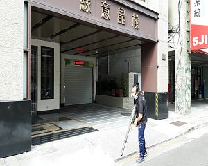 台北市中山區綠意晶棧社區病媒蚊防治工程