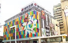 位於西門捷運站3號出口旁的遠東百貨FE21