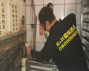 板橋消毒,板橋除蟲,新莊消毒,新莊除蟲,土城消毒,土城除蟲,五股消毒,五股除蟲,三重消毒,三重除蟲,中和消毒,中和除蟲,新店消毒,新店除蟲,中和消毒,中和除蟲,新店消毒,新店除蟲,永和除蟲,永和消毒,蘆洲除蟲,蘆洲消毒,三峽消毒,三峽除蟲,泰山消毒,泰山除蟲,樹林消毒,樹林除蟲,林口消毒,林口除蟲,迴龍消毒,迴龍除蟲,龜山消毒,龜山除蟲,台北市(全區)消毒除蟲,辦公室消毒(除蟲),社區消毒公告,社區環境消毒,社區消毒費用,社區消毒注意事項,社區消毒藥劑,社區消毒申請,社區消毒招標,社區大樓消毒,社區消毒公司,社區消毒,社區消毒公告,餐廳消毒(除蟲),餐廳消毒公司,餐廳消毒費用,餐廳消毒方法,餐廳消毒法規,餐廳消毒公告,餐廳消毒公司,環境消毒(除蟲),餐廳消毒(除蟲),環境消毒(除蟲),殺菌工程,辦公室消毒,辦公室消毒注意事項,辦公室消毒公告,辦公室消毒公司,辦公室消毒費用,辦公室消毒,辦公室消毒方式,辦公室消毒方法,辦公室消毒 diy,家裡消毒,家裡消毒方法,家裡消毒都用什麼消毒,消毒殺菌,家裡消毒要用什麼,居家消毒(除蟲),家裡除蟲,家裡除蚤,家裡除臭,家裡除蟑螂,跳蚤,跳蚤咬,跳蚤咬傷症狀,跳蚤防治,跳蚤怕什麼,跳蚤咬傷藥膏,跳蚤咬傷症狀,螞蟻怕什麼,螞蟻藥,白蟻防治,白蟻藥哪裡買,白蟻怕什麼,螞蟻怕什麼,白蟻消滅,白蟻藥,殺白蟻藥,殺白蟻的方法,殺白蟻公司,殺白蟻費用,蟑螂藥,蟑螂怕什麼,蟑螂圖片,蟑螂炸彈,蟑螂,蟑螂蛋,蟑螂小強,殺蟑螂最有效的方法,殺跳蚤的方法,殺跳蚤藥,殺跳蚤 diy,殺跳蚤殺蟲劑,殺跳蚤水煙,殺跳蚤卵,殺跳蚤公司,殺跳蚤劑,殺螞蟻的方法,殺螞蟻藥,殺螞蟻最有效的方法,殺螞蟻硼酸,殺螞蟻硼砂,殺螞蟻妙方,殺螞蟻窩,殺螞蟻硼酸,殺臭蟲方法,殺臭蟲藥,殺臭蟲劑,殺臭蟲公司,殺臭蟲水煙,殺臭蟲藥劑,殺蛀蟲藥,殺蛀蟲方法,殺蛀蟲劑,殺蛀蟲藥哪買,殺塵蹣,消毒公司推薦,除蟲公司推薦,除蟲專家,消毒清潔,飯店消毒除蟲,木板防蟲處理,防蟲處理,公司消毒除蟲,白蟻防治,KTV酒店消毒除蟲,廠房消毒除蟲,學校消毒除蟲,幼稚園消毒除蟲殺菌,空間殺菌,市場消毒除蟲,工廠消毒除蟲,汽車旅館消毒除蟲,住家消毒除蟲,大樓消毒除蟲,醫院消毒除蟲,機關消毒除蟲,公共場所消毒除蟲,鐵皮屋消毒除蟲,木料防治,腸病毒處理,除蟲公司價錢,消毒公司價錢,便宜消毒,跳蚤處理,白蟻處理,養老院消毒除蟲,營業場所消毒除蟲,蚊子,蒼蠅,蟑螂,德國蟑螂,老鼠,跳蚤,白蟻,蛀蟲,姬薪蟲,嚙蟲,臭蟲,台北消毒，台北除蟲，新北除蟲，新北消毒，板橋消毒，板橋除蟲，白蟻防治，餐廳消毒，消毒公司，除蟲公司，白蟻保固，環境消毒，辦公室消毒，台北除白蟻，除蟲專家，台北除跳蚤，消毒除蟲，蟲害防治，居家除蟲,除蟲服務,社區消毒,幼兒園消毒,托嬰中心消毒,跳蚤防治,跳蚤處理,殺跳蚤,早餐店消毒除蟑