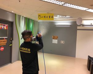 消毒公司,除蟲公司,白蟻保固,白蟻防治,消毒除蟲,坐月子中心消毒,產後護理之家消毒環境消毒,專業除蟲,辦公室消毒除蟲,社區消毒除蟲,餐廳消毒,蛀蟲防治,白蟻處理,除白蟻專家,台北除白蟻,台北除跳蚤,跳蚤處理,飯店消毒,飯店除蟲,蟑螂防治,跳蚤防治,病媒蚊消毒,臭蟲處理,臭蟲防治,姬薪蟲處理,菸甲蟲處理,消毒公司推薦,除蟲公司推薦,裝潢蟲處理,幼兒園消毒,住家消毒除蟲,白蟻防治,白蟻保固,白蟻藥,白蟻窩,特滅多,蟻巢滅,除白蟻,白蟻怕什麼,白蟻藥,白蟻油,消滅白蟻的方法,白蟻線上看,白蟻幼蟲,白蟻種類,白蟻圖,白蟻DIY ,白蟻電影,白蟻照片,台北除白蟻,新北除白蟻,除白蟻公司,白蟻達人,白蟻專家,白蟻相關,板橋除白蟻,新莊除白蟻,樹林除白蟻