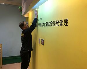 消毒公司,除蟲公司,白蟻保固,白蟻防治,消毒除蟲,坐月子中心消毒,產後護理之家消毒環境消毒,專業除蟲,辦公室消毒除蟲,社區消毒除蟲,餐廳消毒,蛀蟲防治,白蟻處理,除白蟻專家,台北除白蟻,台北除跳蚤,跳蚤處理,飯店消毒,飯店除蟲,蟑螂防治,跳蚤防治,病媒蚊消毒,臭蟲處理,臭蟲防治,姬薪蟲處理,菸甲蟲處理,消毒公司推薦,除蟲公司推薦,裝潢蟲處理,幼兒園消毒,住家消毒除蟲,白蟻防治,白蟻保固,白蟻藥,白蟻窩,特滅多,蟻巢滅,除白蟻,白蟻怕什麼,白蟻藥,白蟻油,消滅白蟻的方法,白蟻線上看,白蟻幼蟲,白蟻種類,白蟻圖,白蟻DIY ,白蟻電影,白蟻照片,台北除白蟻,新北除白蟻,除白蟻公司,白蟻達人,白蟻專家,白蟻相關,板橋除白蟻,新莊除白蟻,樹林除白蟻